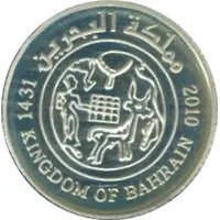 25 Fils - Hamad Silver Proof