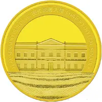 250 Patacas Year of the Dog