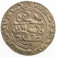 1 Fals - 'Ali b. al-Hasan Bukhara