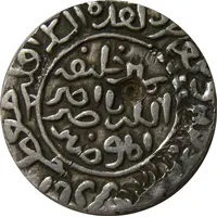 1 Tanka - Sikandar Shah Iqlim Muazzamabad mint