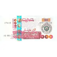 1000 Dinars 60th Anniversary of the Arab League