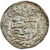 1 Dirham - al-Afdal al-'Abbas Ta'izz