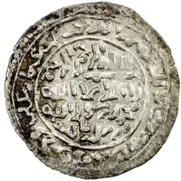 1 Dirham - al-Afdal al-'Abbas Ta'izz