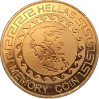Hellas Memory Coin - Thessaloniki White Tower