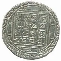 1 Tanka - Indra Simha Deva