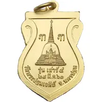 Medal - Phra Pathom Chedi Chedi Sema