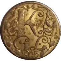 1 Heller - Marchtrenk KGL