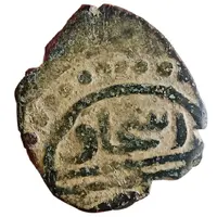 Mangir - Hızırşah ibn Isḥāq