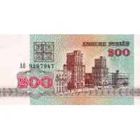 200 Roubles