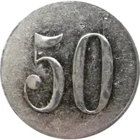 50 Pfennig - Hagen Stahlwerke Eicken