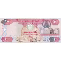 100 Dirhams Green Arms