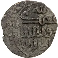 1 Jital - 'Adud al-Dawla Abu'l-Muzaffar