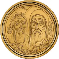 3000 Novih Dinara Chilandar