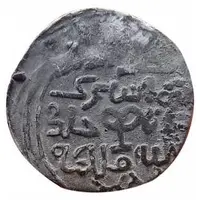 Dirham - Tarmashirin Otrar