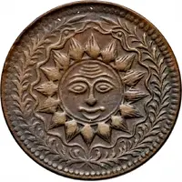 1/4 Anna - Madho Rao