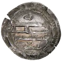 Dirham - Muhammad b. Idris