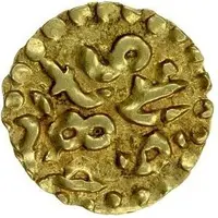 1 Kupang - Salah ibn Ali