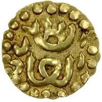 1 Kupang - Salah ibn Ali