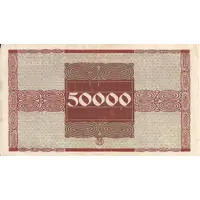 50 000 Mark Handelskammer