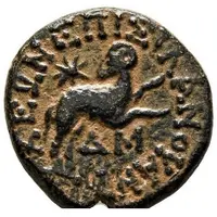 Dichalkon - Seleukeia Pieria