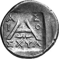 Triobol - Aischylos