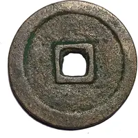 1 Cash - Tianming Tongbao, Regular script