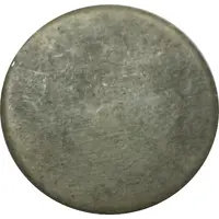 Token - Maxim Gorky Central Park for Culture and Recreation Kharkiv