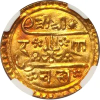 1/2 Mohar - Rana Bahadur