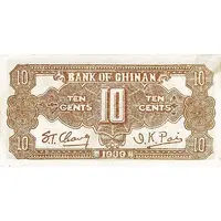 1 Chiao / 10 Cents Bank of Chinan