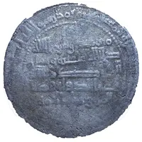 Dirham - Baha' al-Dawla Abu Nasr Shiraz mint