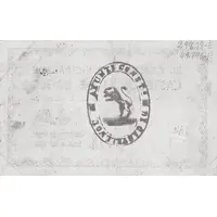 25 Céntimos Castellnou de Bages