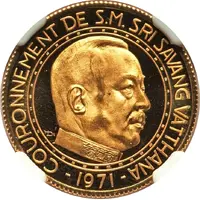 4000 Kip - Savang Vatthana Coronation