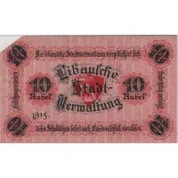 10 Roubles Latvia, Libava, Libau