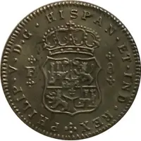 Replica - 8 Reales Philip V 1732