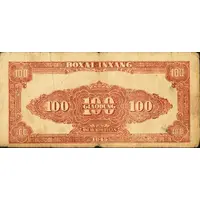 100 Yuan Bank of Pei Hai