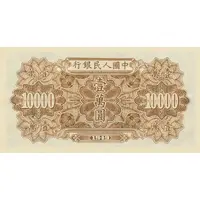 10 000 Yuan