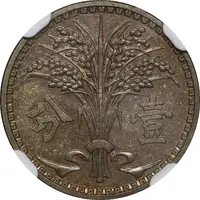 1 Fen Hua Hsing Bank