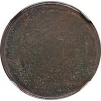 1 Cent - Elizabeth II Reverse Trial