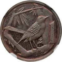 1 Cent - Elizabeth II Reverse Trial