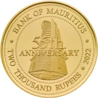 2000 Rupees Bank of Mauritius 55th ANNIVERSARY
