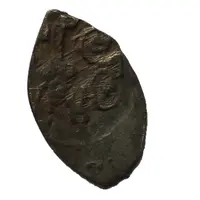 Denga - Vasiliy III Tver