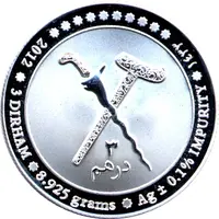 3 Dirhams Silver Bullion