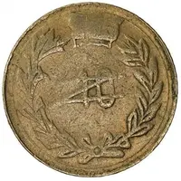 10 Centavos Emiliano Zapata