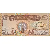 1000 Dinars World Heritage