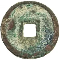 2 Cash - Dayi Tongbao