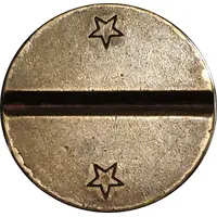 Token - Coca-Cola MR