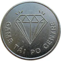 Token - Game Tai Po Centre