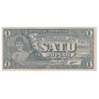 1 Rupiah ORI I