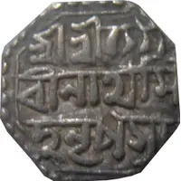 1/4 Rupee - Gaurinath Singha