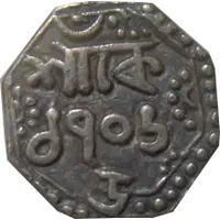 1/4 Rupee - Gaurinath Singha